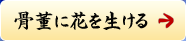 ɉԂ𐶂